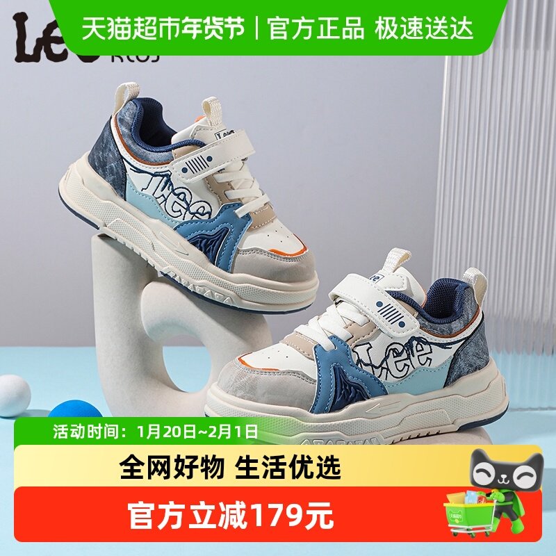 lee童鞋2025春秋季新款魔术贴透气百搭板鞋男女童舒适运动休闲鞋,童鞋/婴儿鞋/亲子鞋,板鞋,淘宝优惠券,粉丝福利购,淘宝优惠卷