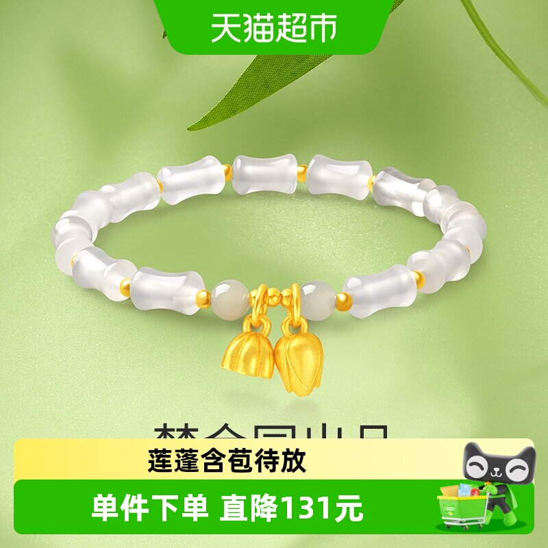 【梦金园银饰】和田玉S925竹节两世欢手串莲蓬花手链天然玉石礼物