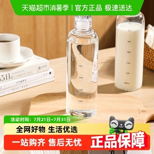 川岛屋玻璃杯高颜值刻度水杯果汁杯便携外带冷泡茶杯透明玻璃杯子