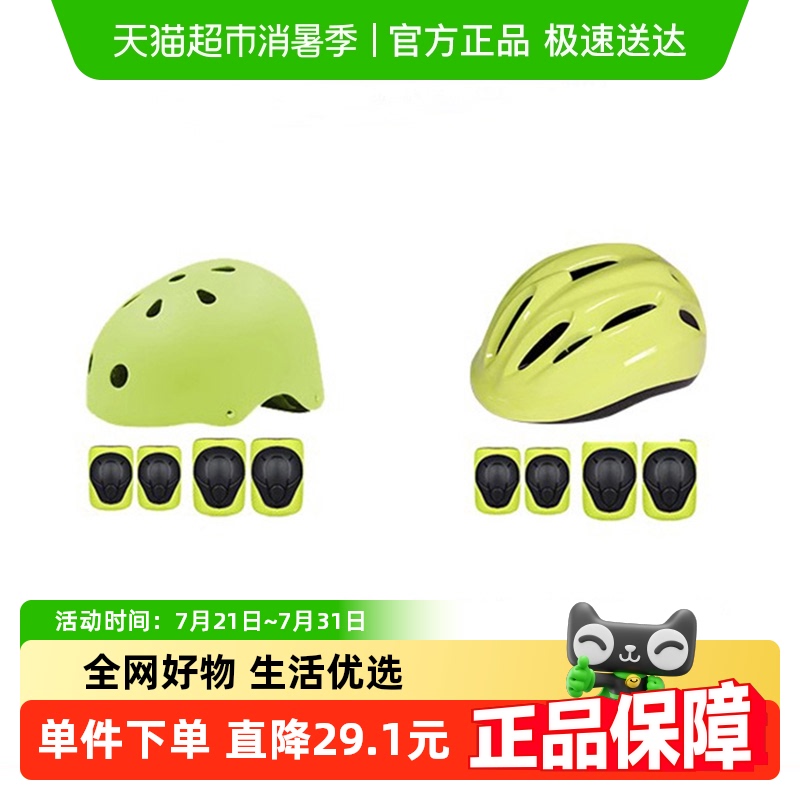 酷骑儿童头盔+护具套装
