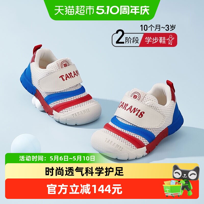 ̩����˹�ļ��¿��б���ѧ��Ь����Ӥ��ͯЬŮͯ͸��ëë�����Ь 183.86Ԫ