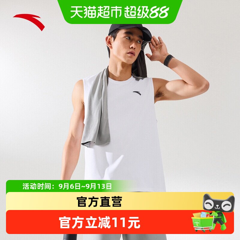 安踏速干背心丨男子透气健身衣无袖冰丝夏季篮球训练坎肩运动背心