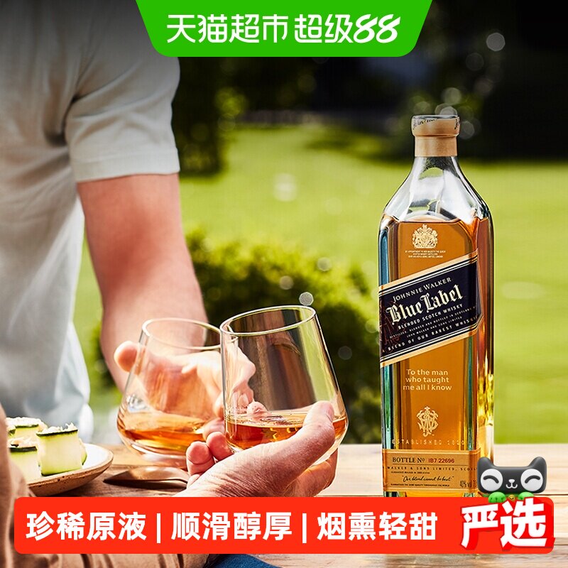 【进口】尊尼获加蓝牌苏格兰威士忌200ml调和洋酒节日送礼酒伴礼