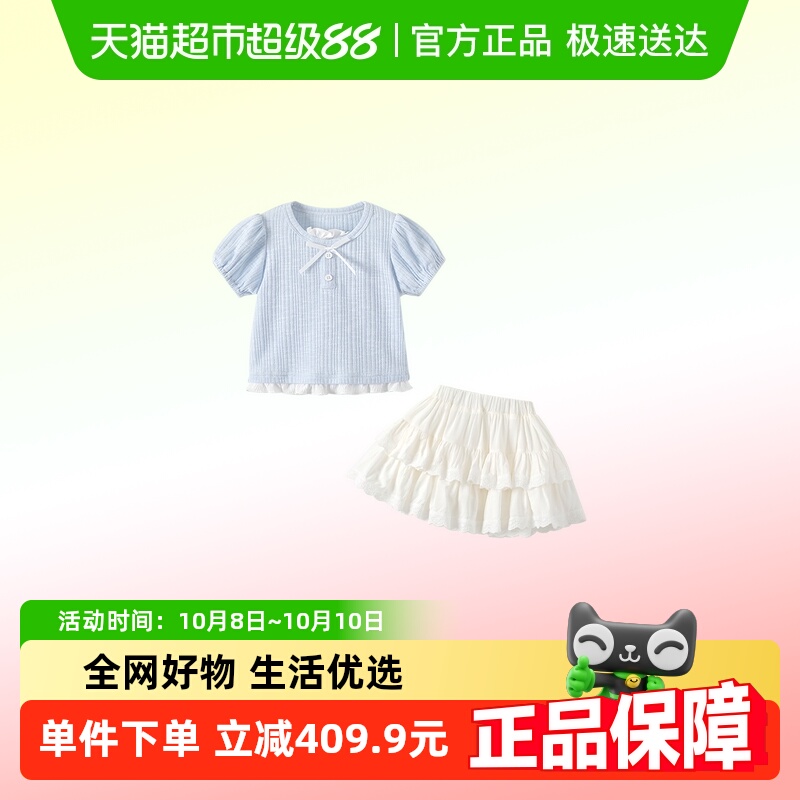 凡猎女童套装夏装洋气时髦儿童衣服女宝宝短袖T恤裙子两件套夏季