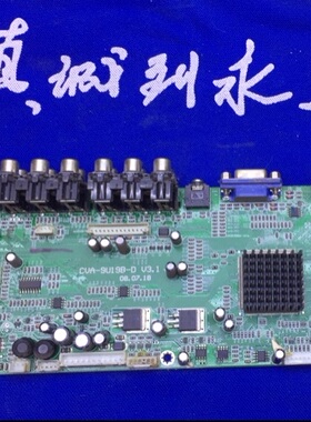 原装现代H3210B 主板CVA-9U19B-D V3.1 配屏LK315T3LZ94