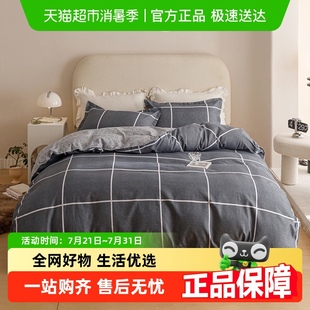 床单非全棉纯棉加厚保暖被套宿舍 皇冠家纺磨毛四件套秋冬季