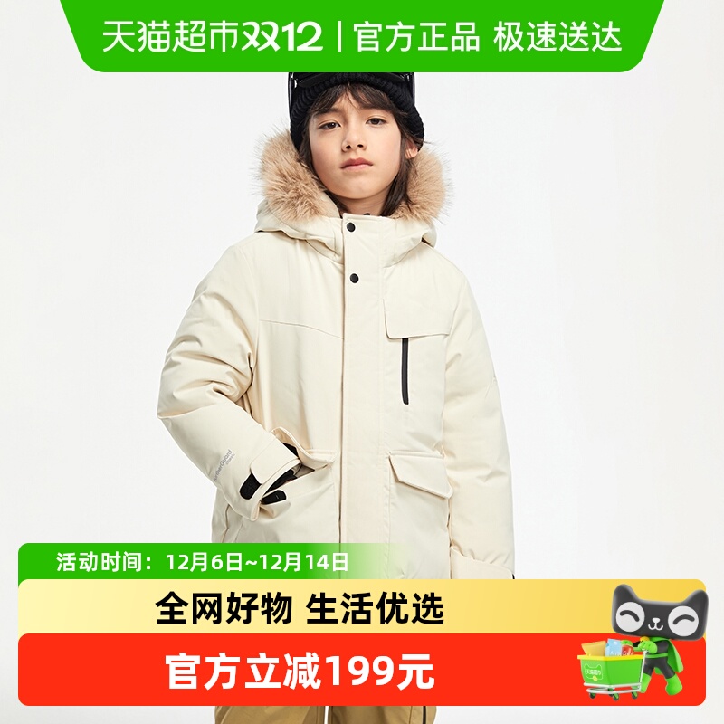 巴拉巴拉防寒防水户外儿童羽绒服