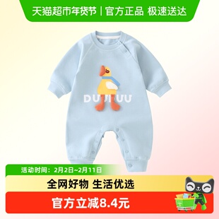 DUUDUU婴儿可爱连体衣春秋季衣服开春满月新生儿长袖哈衣宝宝爬服