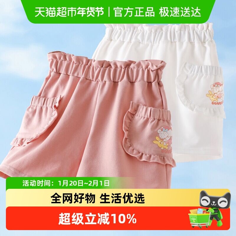 巴布豆女童短裤夏季宝宝裤子薄款女孩外穿小童五分裤子儿童打底裤,童装/婴儿装/亲子装,裤子,淘宝优惠券,粉丝福利购,淘宝优惠卷