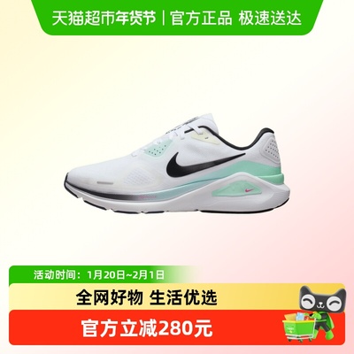 NIKE耐克跑步鞋IM6675-101