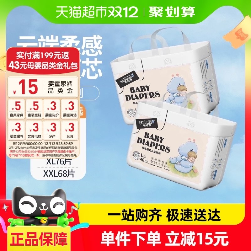 �������о��Ӥ��ֽ���S/M/L/XL/XXL��ѡ����͸����ʪ��������