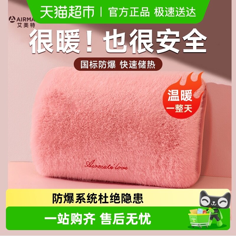 ��������ˮ��ůˮ��ů��������ů�ֱ�����ר��2025�¿�ë�޿ɰ� 30.3Ԫ(����������88VIP 95��)