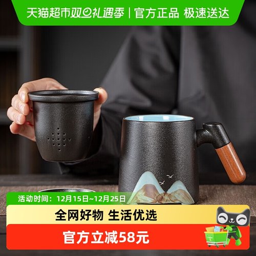 金镶玉茶水分离带盖过滤陶瓷茶杯