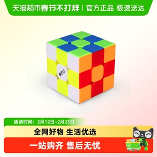 奇艺魔方三阶3二四4五阶磁力专业比赛专用魔方套装全套初学者玩具
