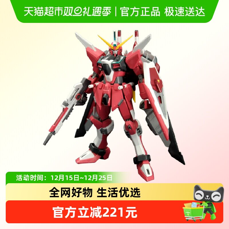 万代拼装模型MG系列高达1盒