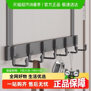 沐笙歌门后挂钩免打孔挂衣架卧室卫生间无痕置物收纳衣服挂架神器