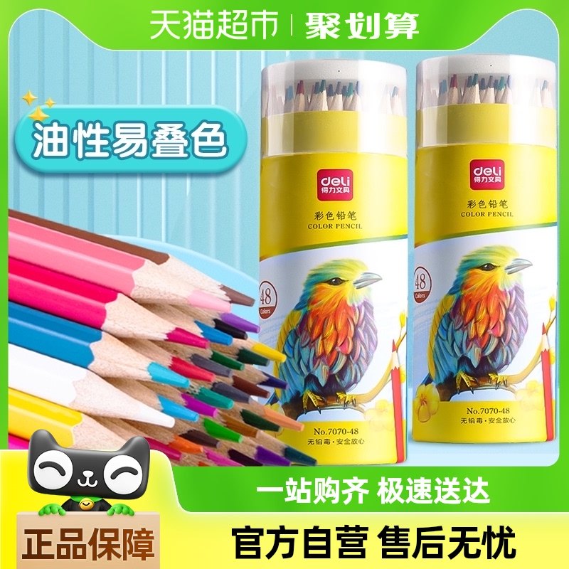 ������ǦСѧ������ר�����Բ�ɫǦ���ֻ�Ϳɫ����װ��ɫ�ʱʻ���