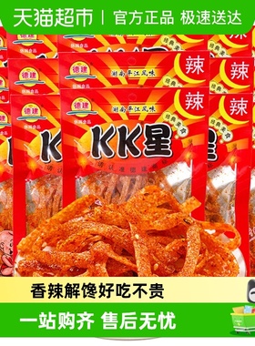 德建kk星休闲零食辣条辣片儿时香辣解馋网红小吃8090怀旧食品零食