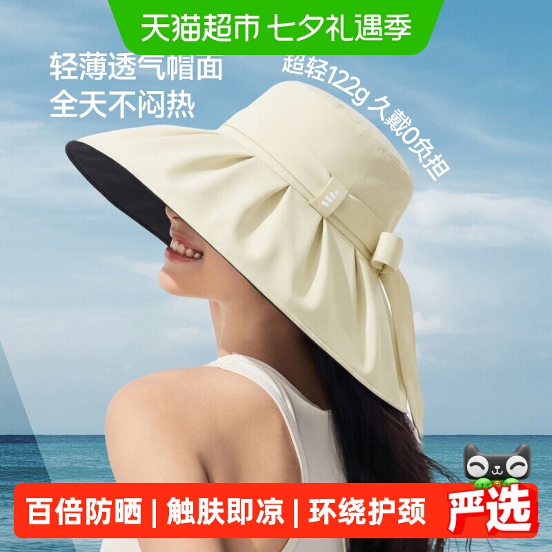 蕉下女士飘带渔夫防晒帽UPF100+