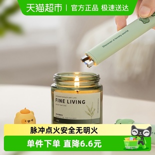 onlycook香薰蜡烛点火器充电款 脉冲打火机家用煤气燃气灶点火棒