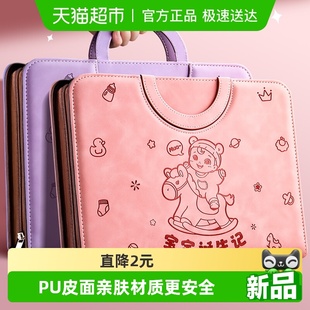 产检收纳册手提包袋孕检档案册孕妇初期用品孕期建档报告单记录册