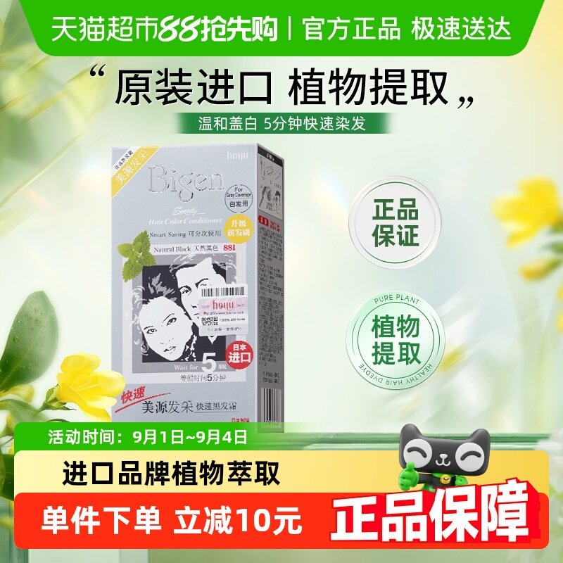 ��Դ�����ձ�ԭװ�����Լ��ڼ�Ⱦ������ֲ���ڰ׷�����ɫ�ٷ���Ʒ