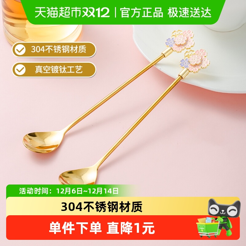 竹木本记304不锈钢创意设计勺子