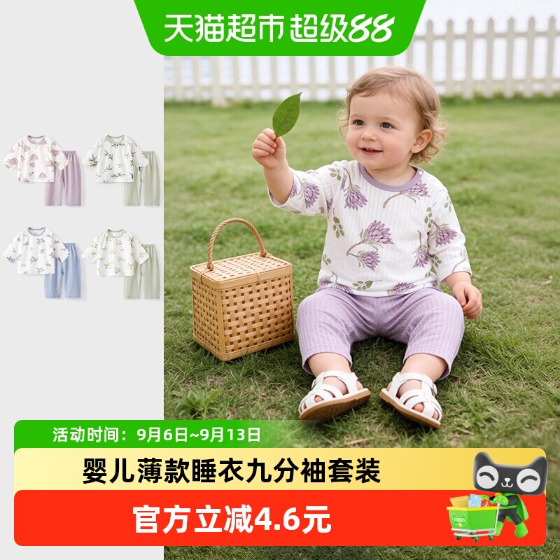 彩婴房A类纯棉婴儿夏装时尚可爱