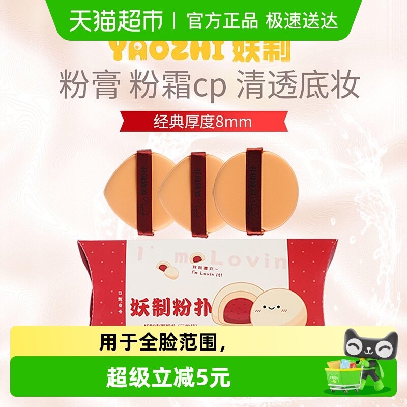 ����Ƥ����˲����ɵ�����������˲��Է���ױ����ױ�����˸�ʪ 16.9Ԫ