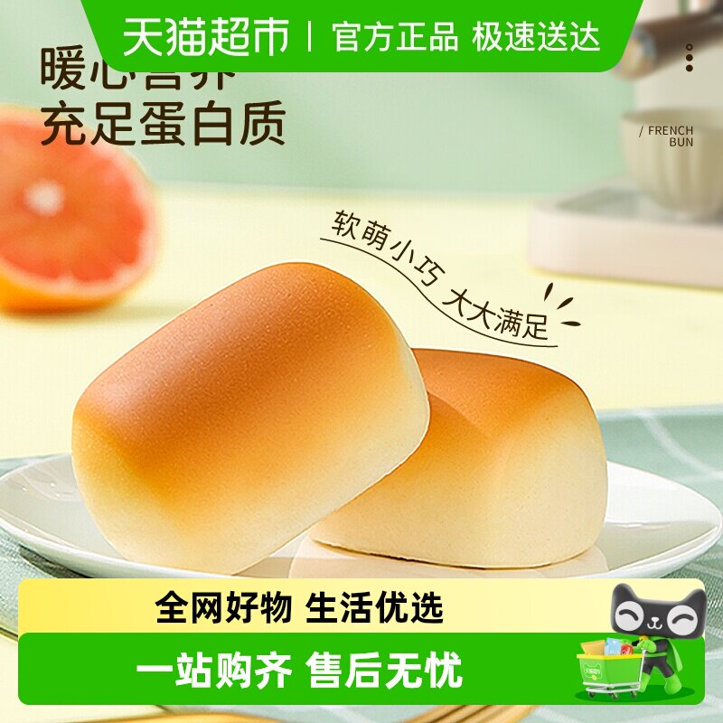 ����԰��㷨ʽС���700g������ʳ����������˺�� 28.41Ԫ