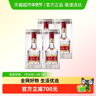 五粮液52度经典装第八代普五浓香型白酒500ml*4瓶装R