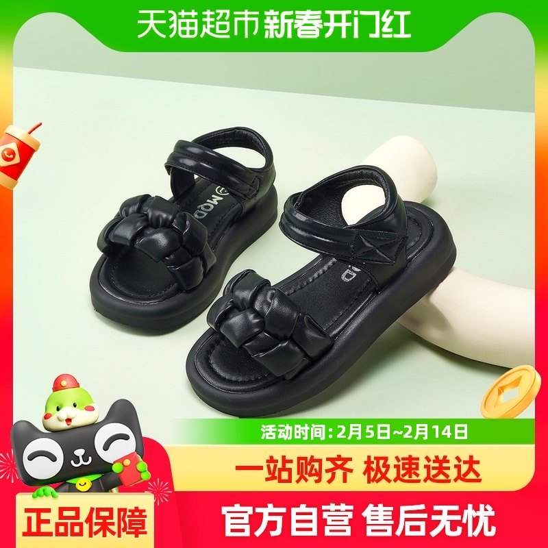 MQD�����Ůͯ��Ь��������24�¿��ļ��д�ͯɳ̲Ь�Ӷ�ͯ����Ь