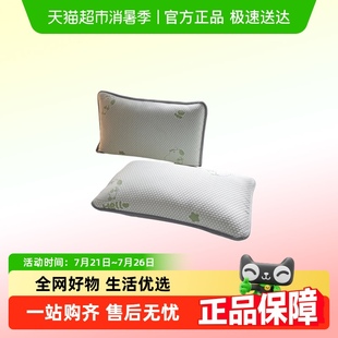 新款 凉席枕头套枕芯内胆套48x74cm 冰丝豆豆枕套一对装 单人夏季