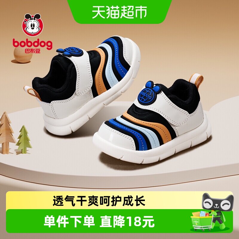 巴布豆毛毛虫学步鞋图片