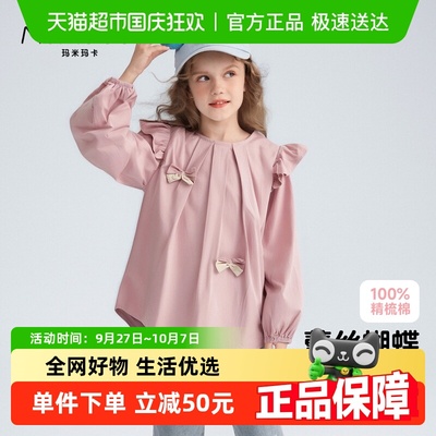 MOMOCO/玛米玛卡女童娃娃衫