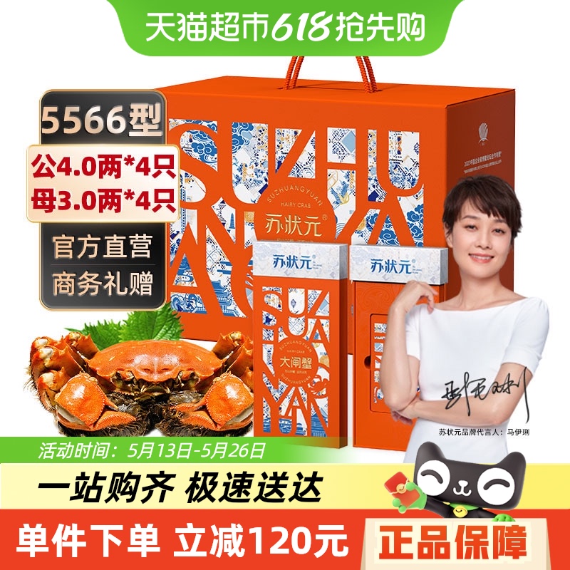 ȯ״Ԫբзз5566зȯŹƷ258Ԫ