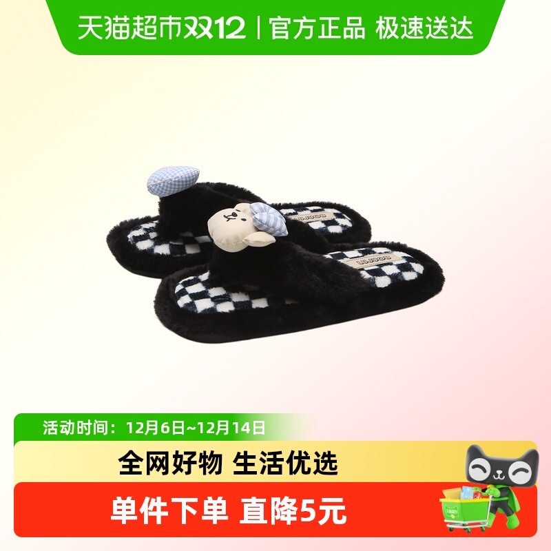 细细条少女心格纹底居家夹脚棉拖