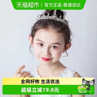 皇冠头饰儿童发饰女童发箍发夹公主王冠发饰宝宝生日头箍发夹女孩