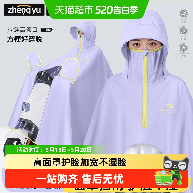 �綯��ƿ������Ů��ȫ��������ר�üӴ�Ӻ�2025�¿�Ħ����������46.12Ԫ(����������88VIP 95��)