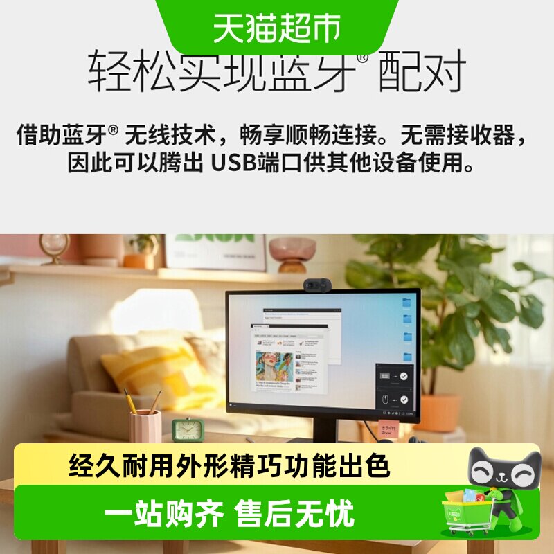 罗技K251蓝牙键盘笔记本苹果ipad通用无线键鼠套装女生办公薄膜