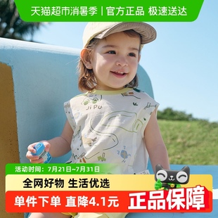 巴拉巴拉婴儿背心宝宝上衣男女童夏季 全棉舒适萌 2025新款 甜美时尚