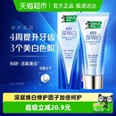 DARLIE好来 牙膏深导白薄荷清新60g活氧分子科技美白含氟 原黑人