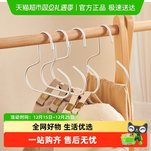 ecoco帽子收纳神器帽子架