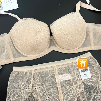 曼75C 75D 80C肤色显小4/3杯舒适超薄软钢圈调整型三排扣20840586