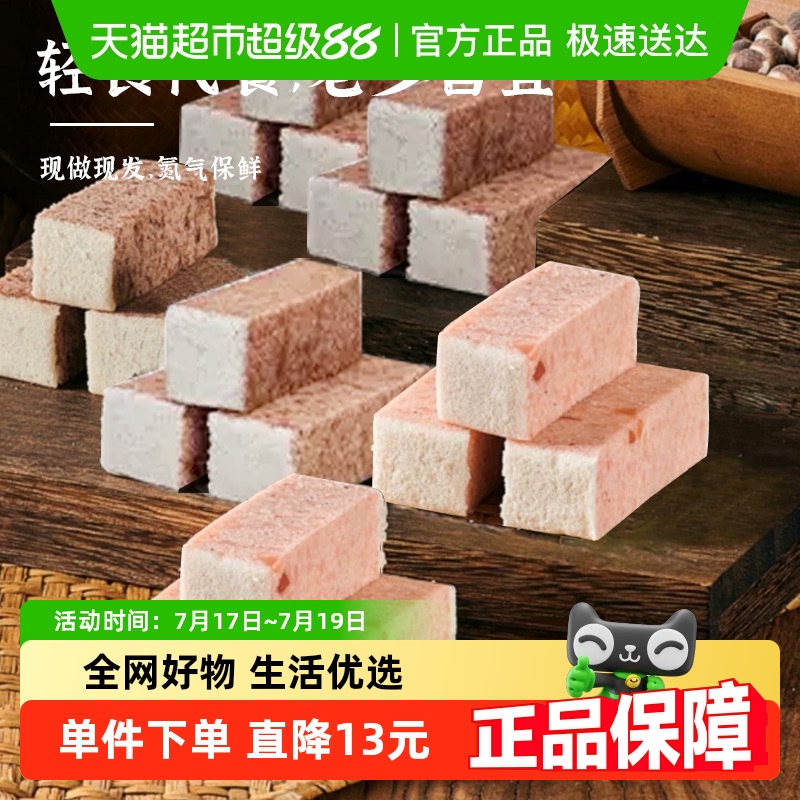 杨先生现做现发糕点
