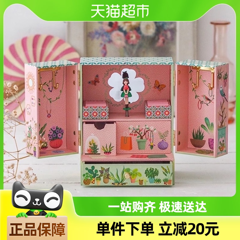 djeco音乐盒神秘花园八音盒木质首饰盒收纳女孩跳舞儿童生日礼物