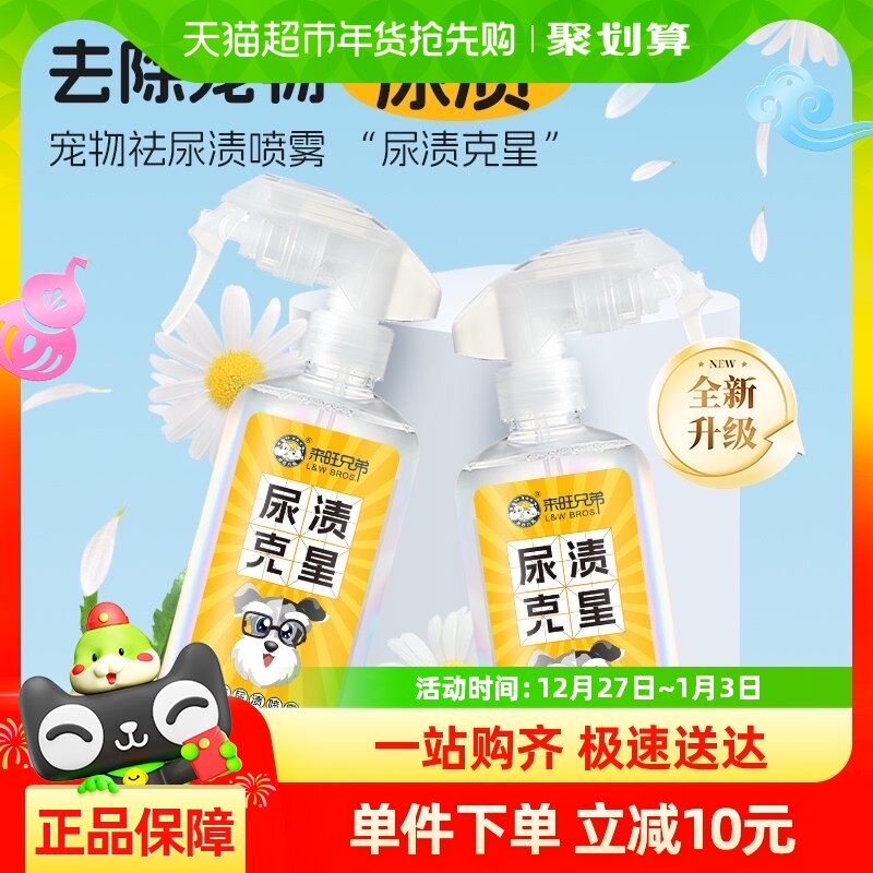 �����ֵܳ�������ճ�ζ��è������ø�ֽ������èɱ��ȥ��ζ����