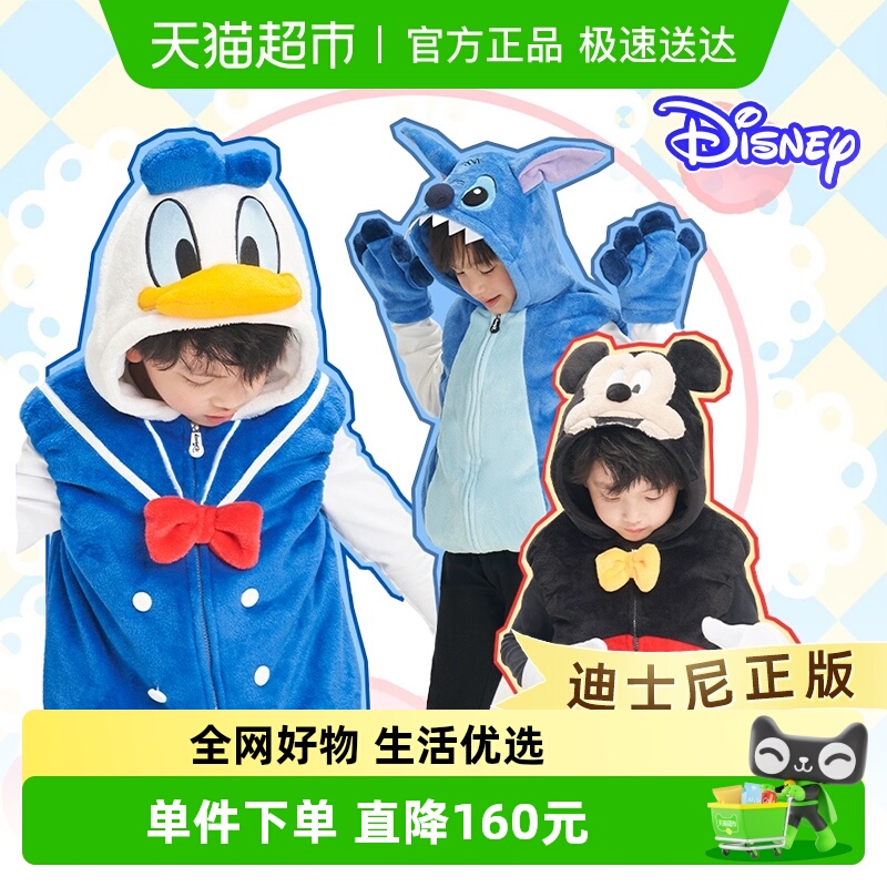 伊佳林迪士尼联名米奇唐老鸭马甲