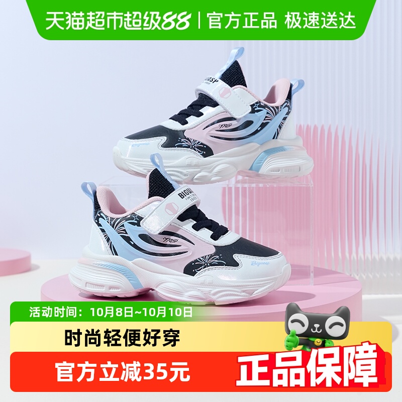 大黄蜂新款女童运动鞋休闲鞋