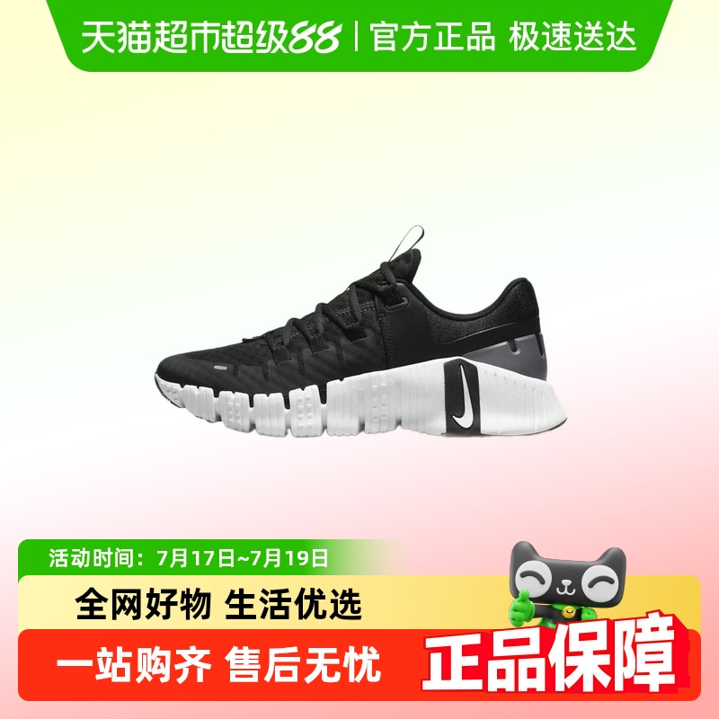 Nike/耐克轻便透气运动鞋